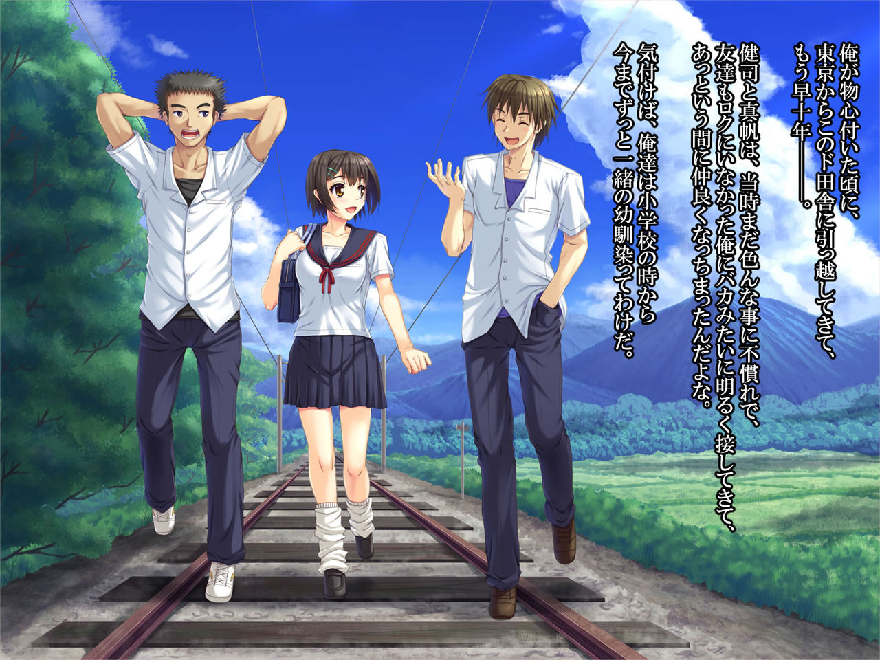 Osananajimi JK Rape - Nureta Kanojo o Okashita Natsu no Omoide - page 4 full