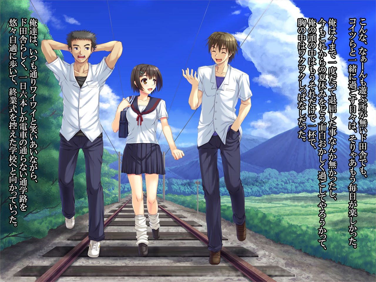 Osananajimi JK Rape - Nureta Kanojo o Okashita Natsu no Omoide - page 5 full