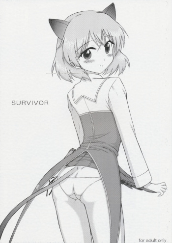 SURVIVOR cover