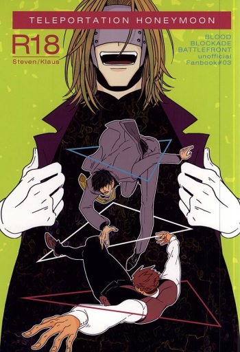 TELEPORTATION HONEYMOON cover