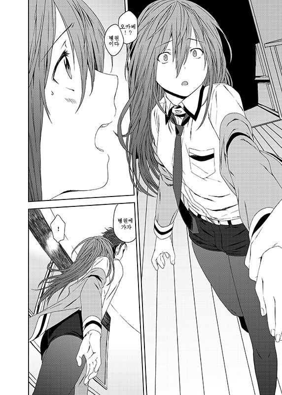 I was Legend page 4 full