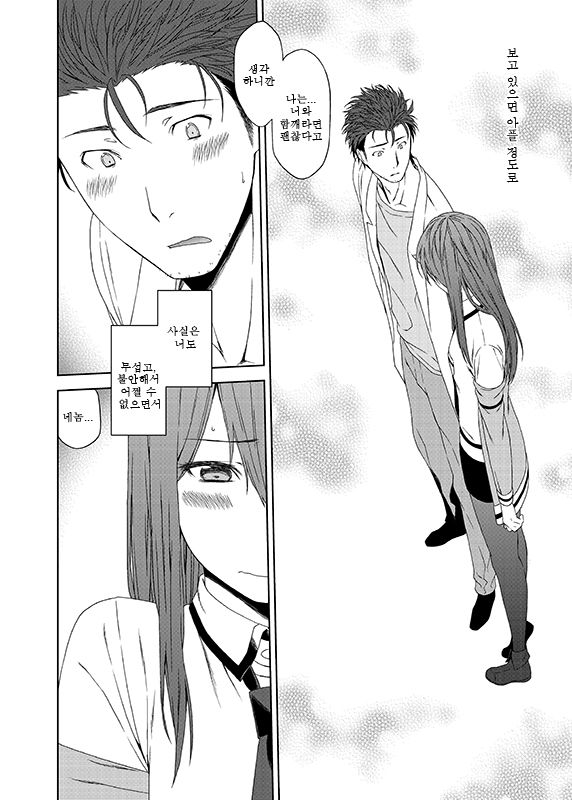 I was Legend page 8 full