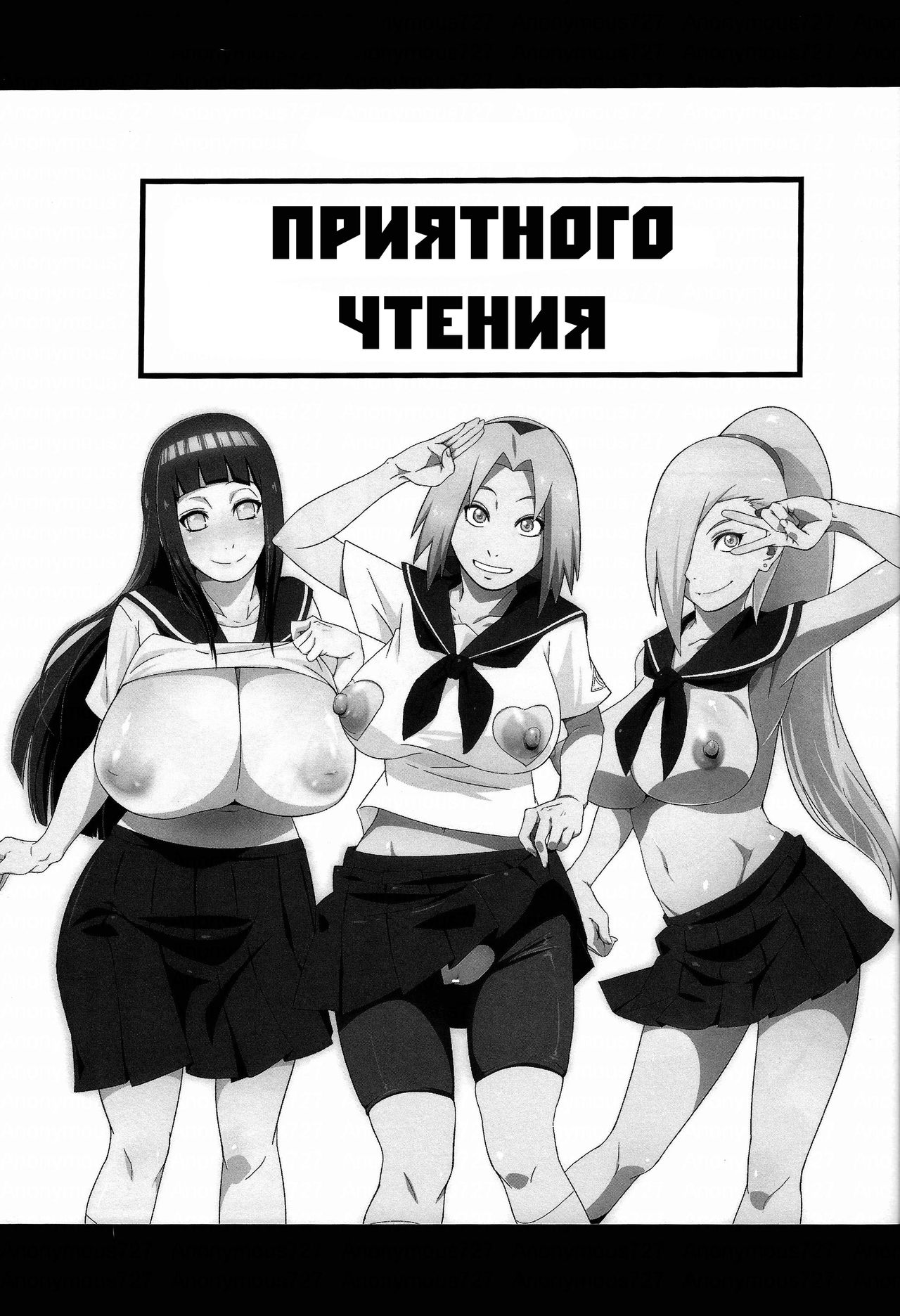 Haouju 2 page 2 full