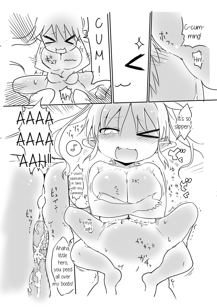 Nyuuen Shiki page 8 full