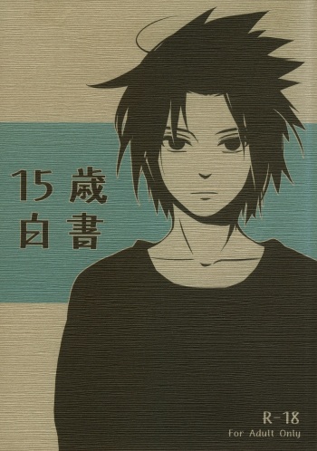 15-Sai Hakusho | 15 Year-Old Report cover