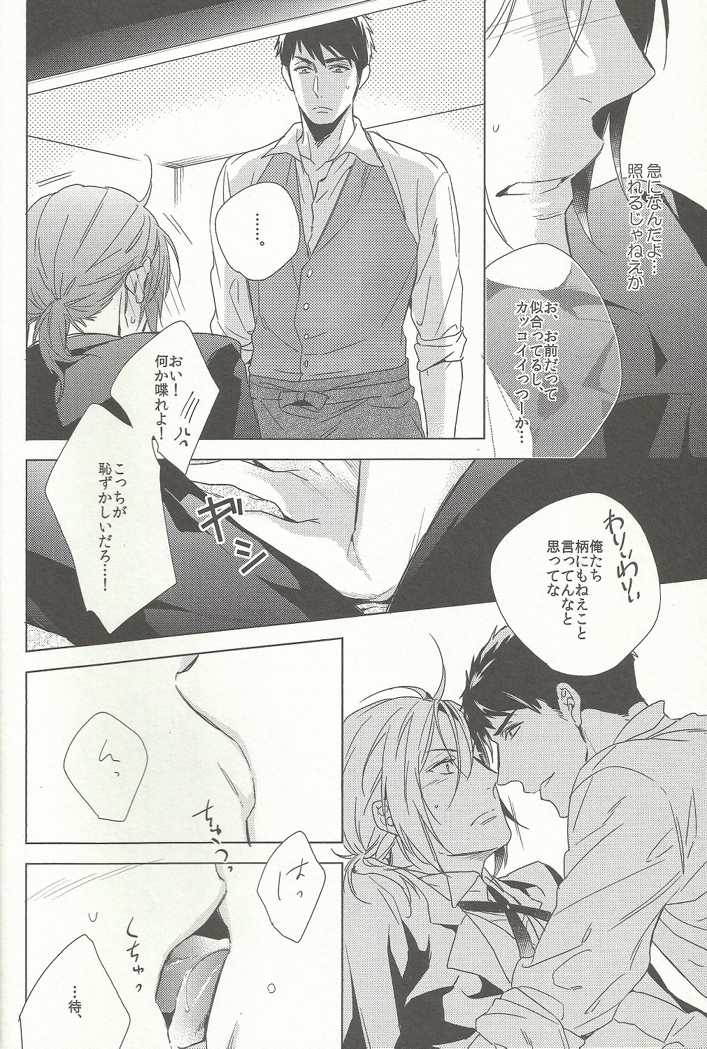 not enough page 4 full