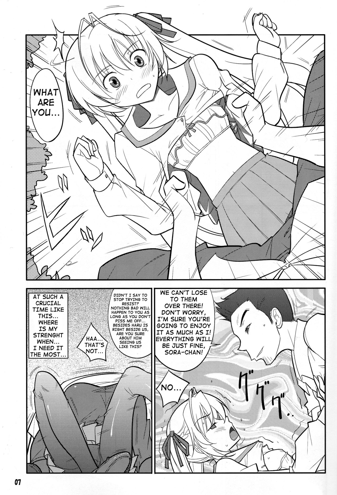 Fureau Kizuguchi page 7 full