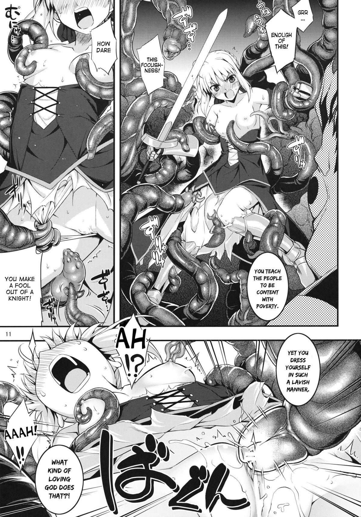 RE15 page 10 full