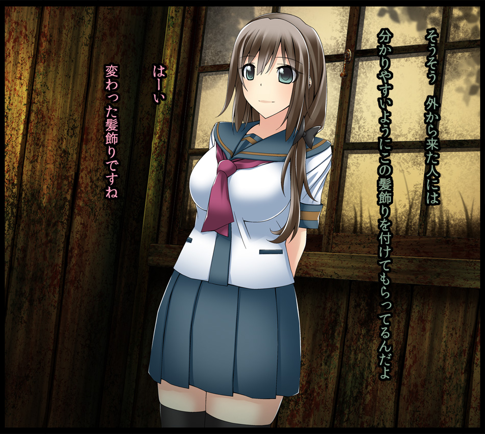 Kanojo ga Igyou ni Otosareta Hanashi "Ni" page 2 full