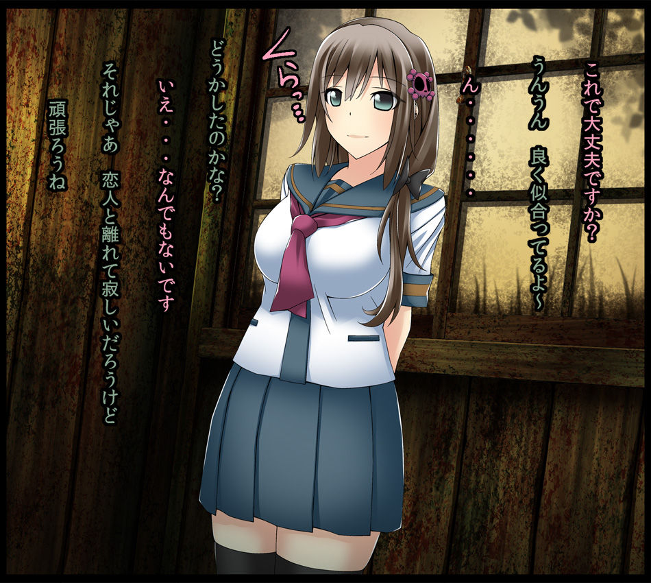 Kanojo ga Igyou ni Otosareta Hanashi "Ni" page 3 full