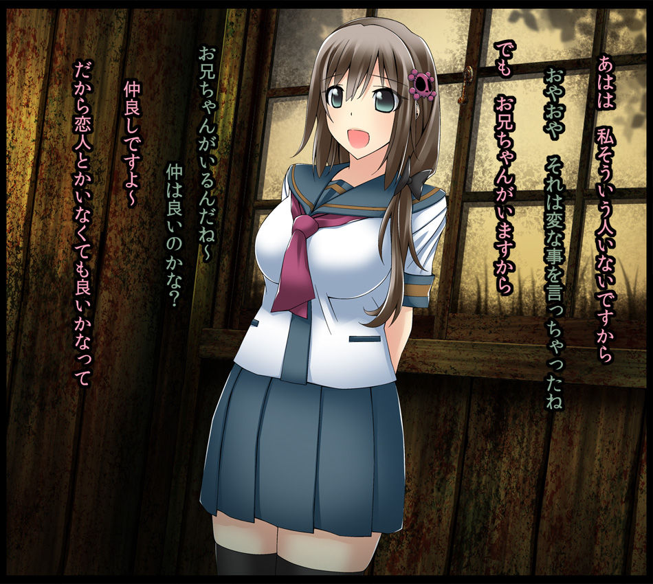 Kanojo ga Igyou ni Otosareta Hanashi "Ni" page 4 full