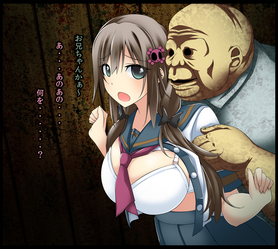 Kanojo ga Igyou ni Otosareta Hanashi "Ni" page 6 full