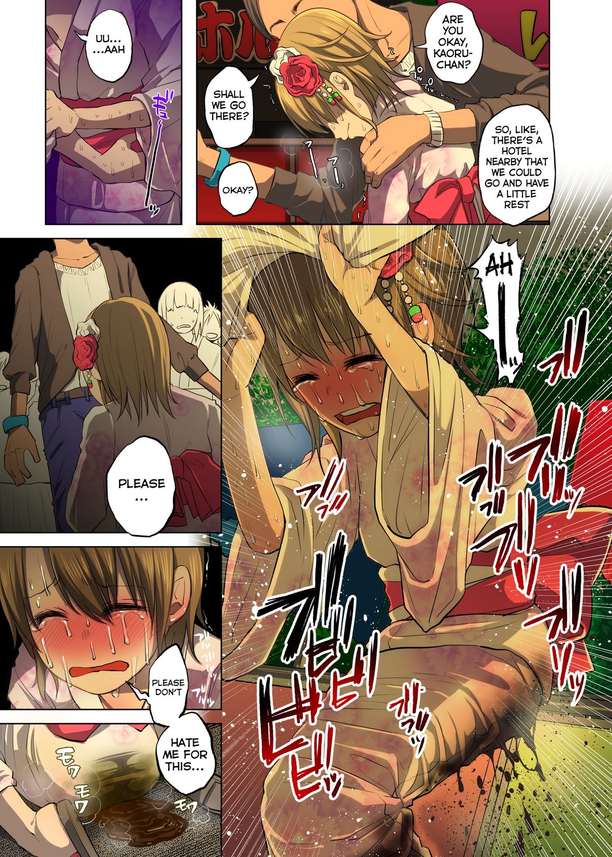 A Defecating Girl's Disaster page 4 full