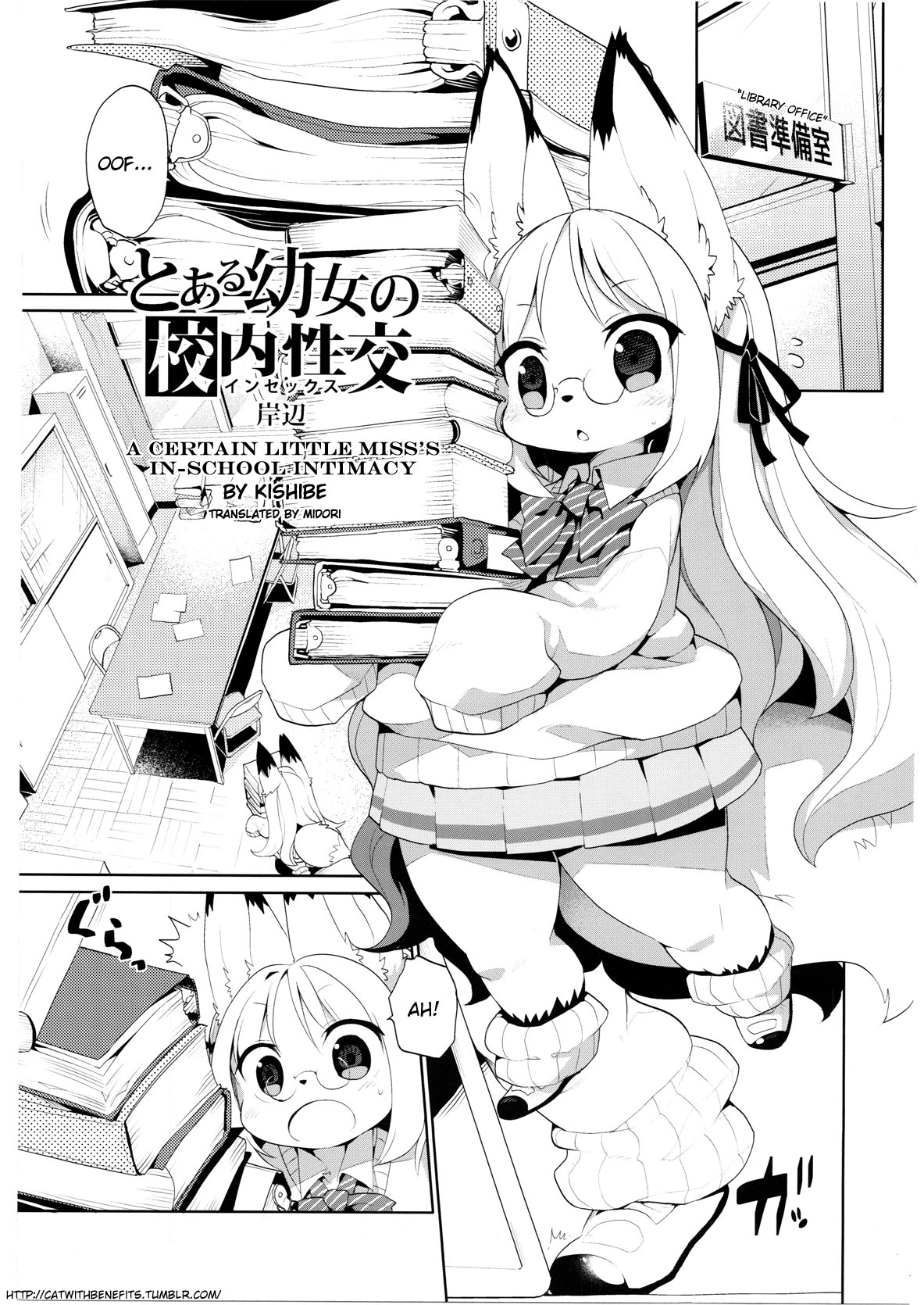 School Guide page 3 full