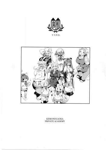 School Guide cover