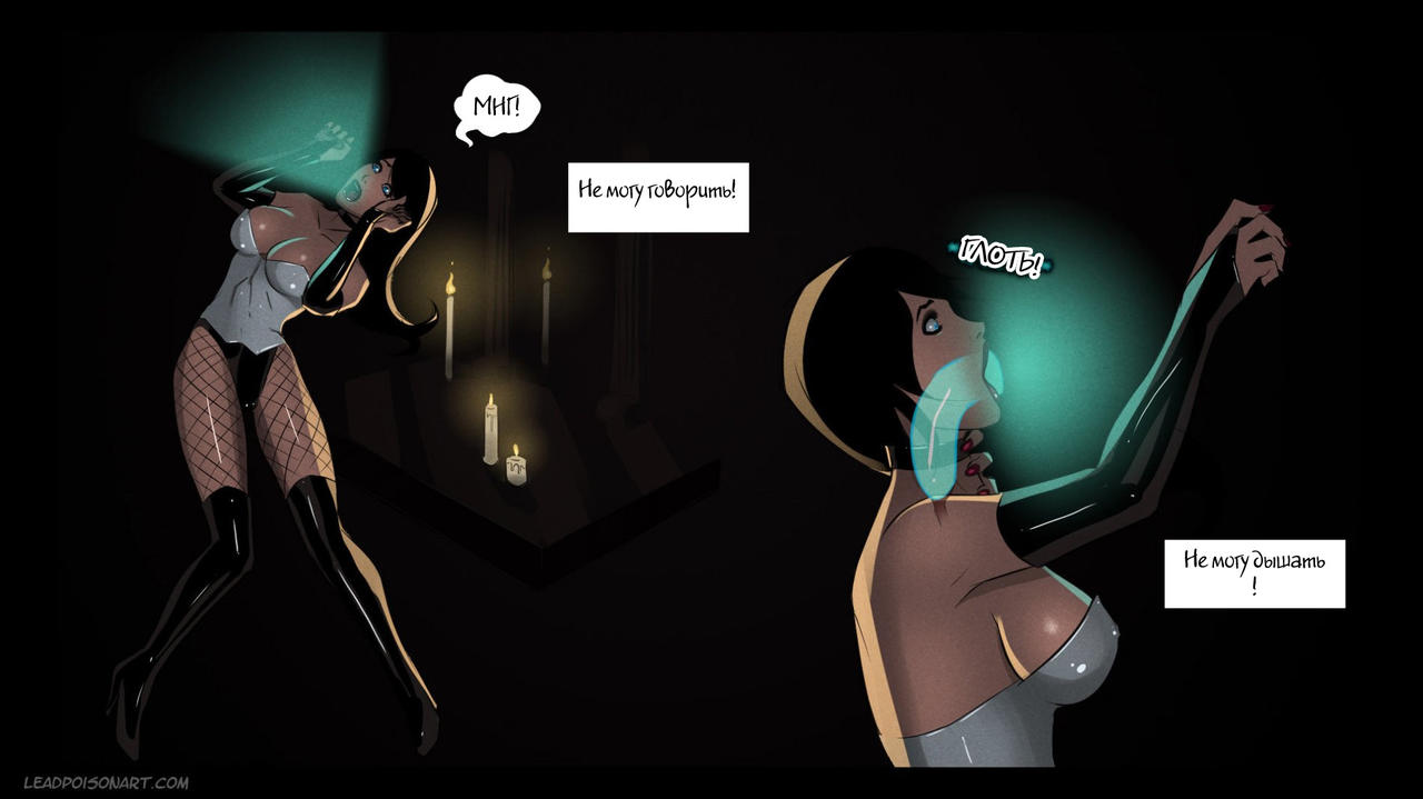 Slave Crisis #6 page 5 full