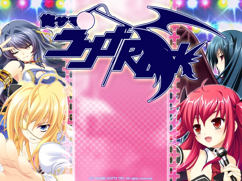 Ore-sama no Ragna Rock page 1 full