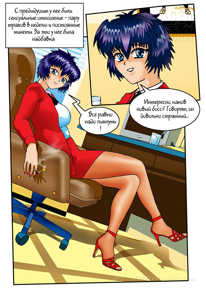 A new boss page 2 full
