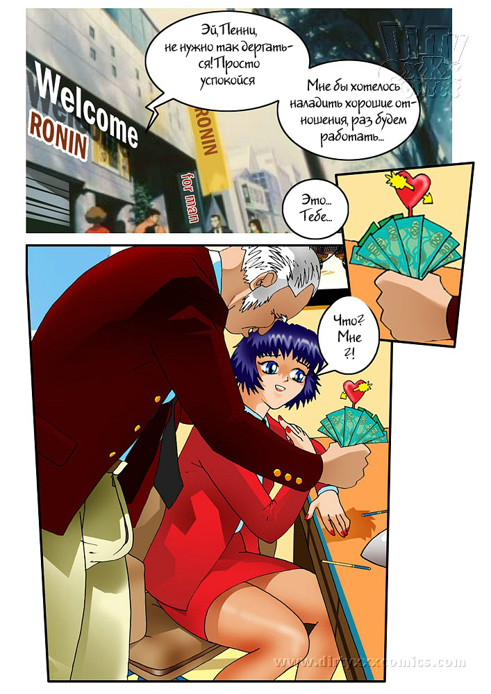 A new boss page 4 full