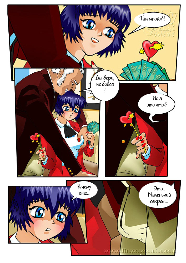 A new boss page 5 full