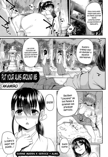 Osaisen wa Kochira Desu | Dejen sus Limosnas a mi Alrededor cover