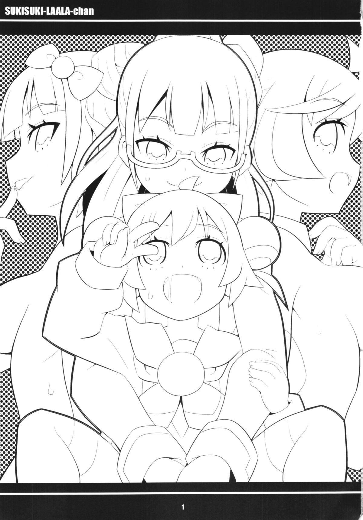 Suki Suki Laala-chan page 3 full