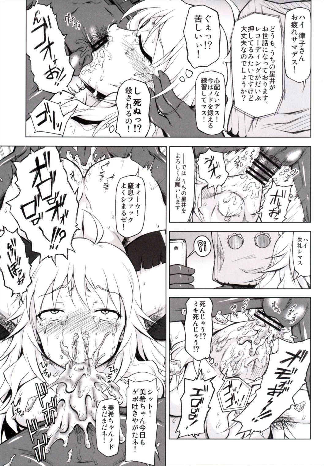 b@dend!!! page 4 full