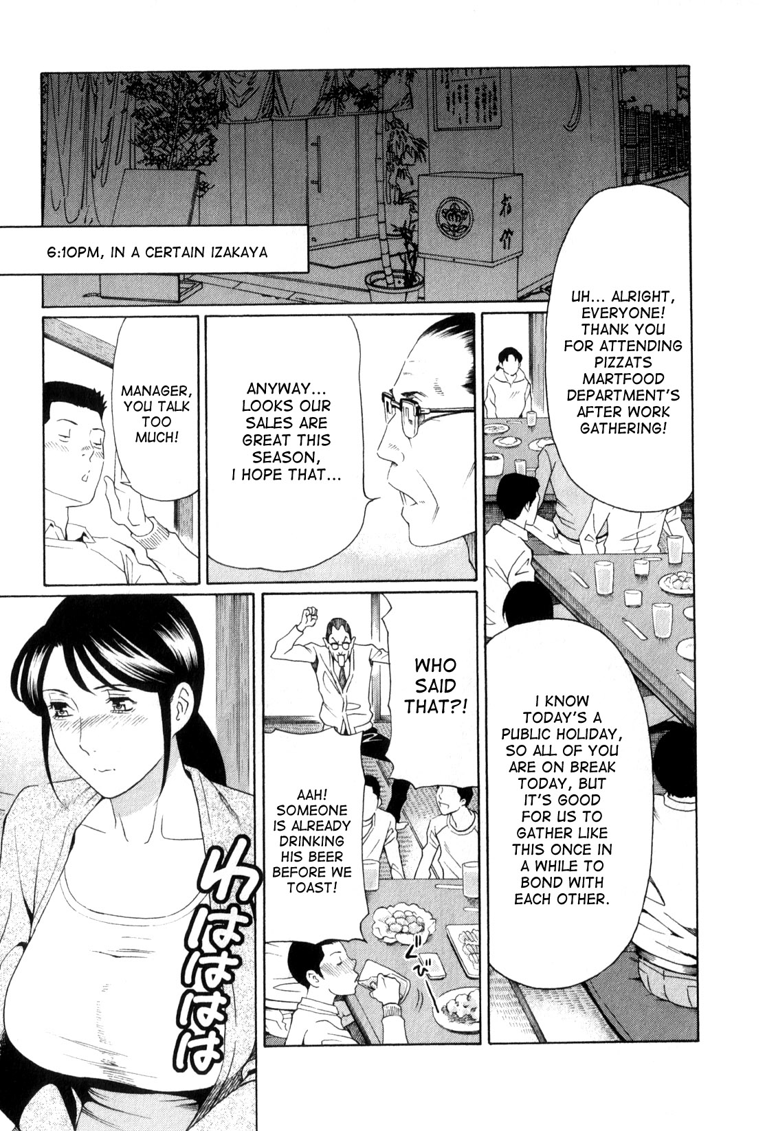 Ingi no Hate 1 page 10 full