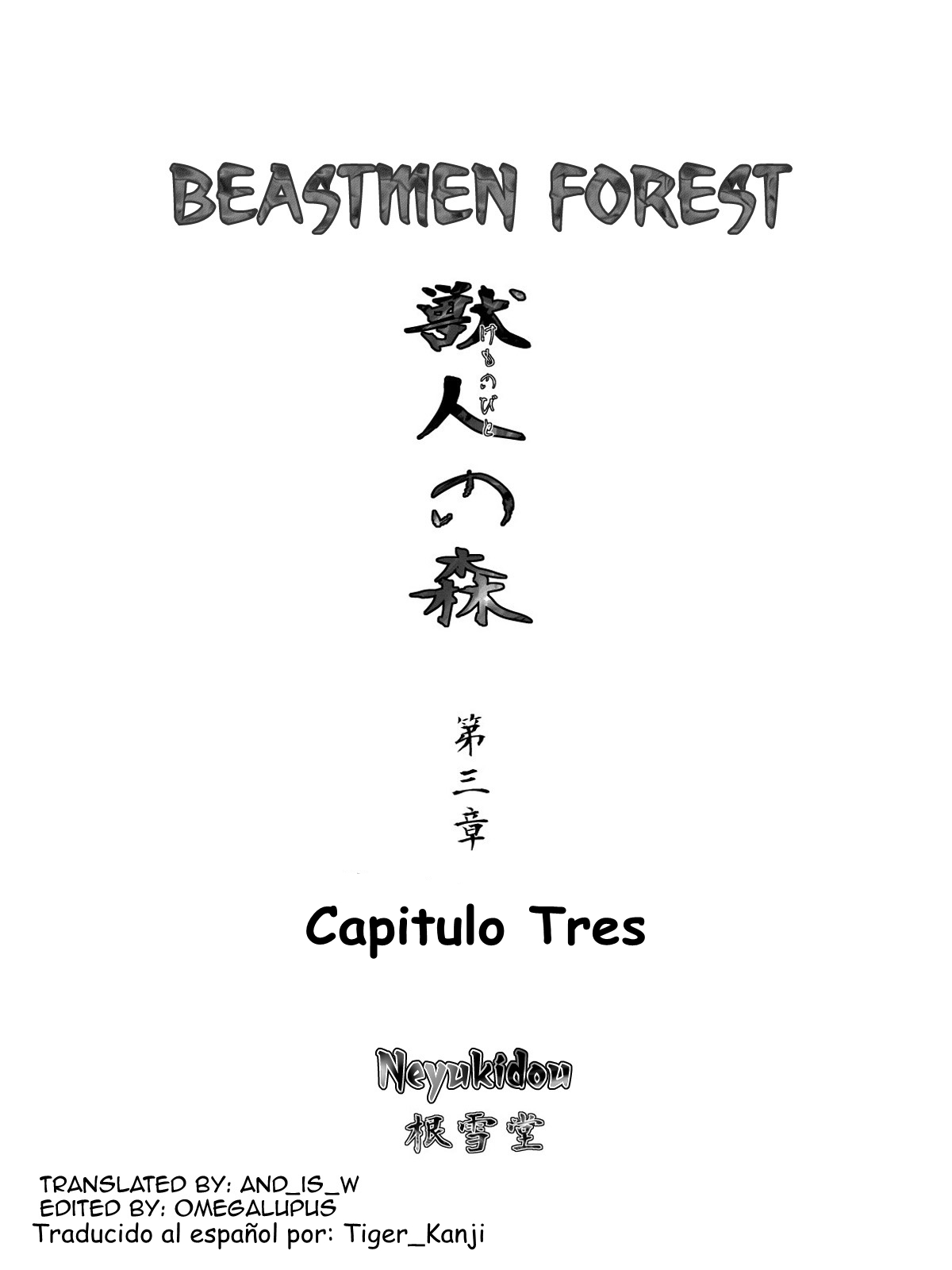 Kemonobito no Mori Daisanshou | Beastmen Forest 03 page 2 full