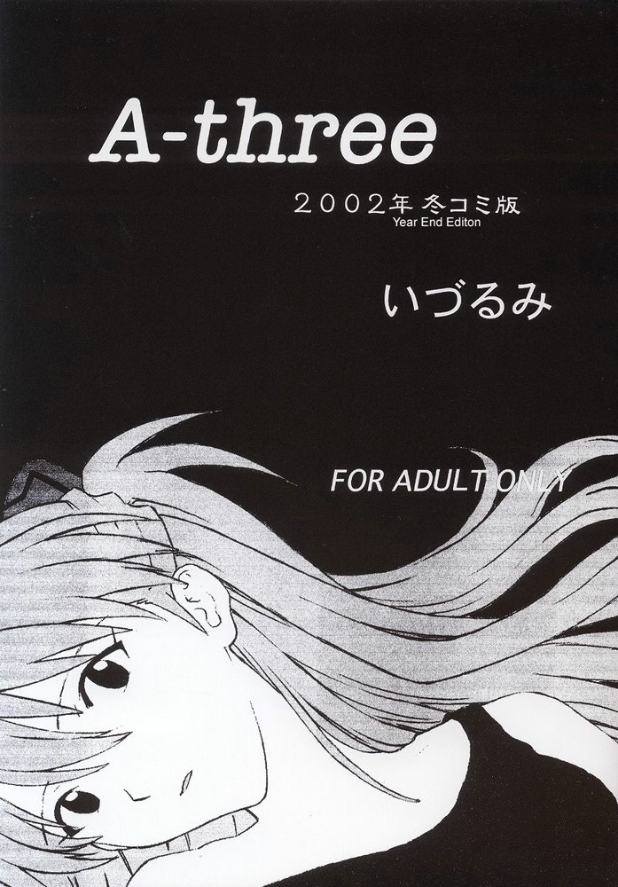 A-three page 2 full