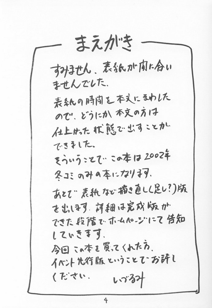 A-three page 4 full