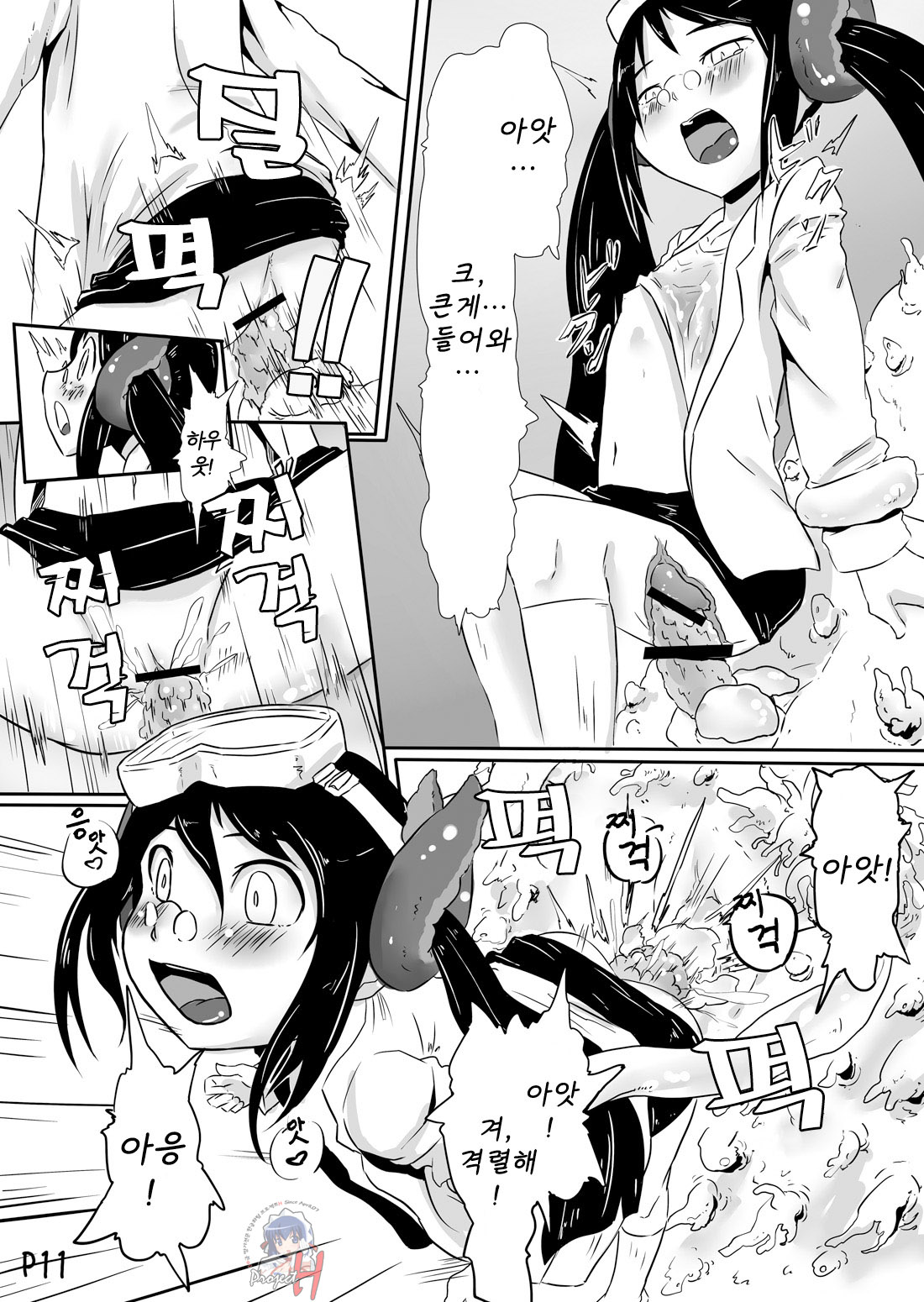 Onna Kenkyuuin no Ijou na Aijou | 여자 연구원의 비정상적인 애정 page 10 full