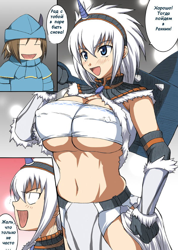 Kirin no Hanshokuki page 2 full