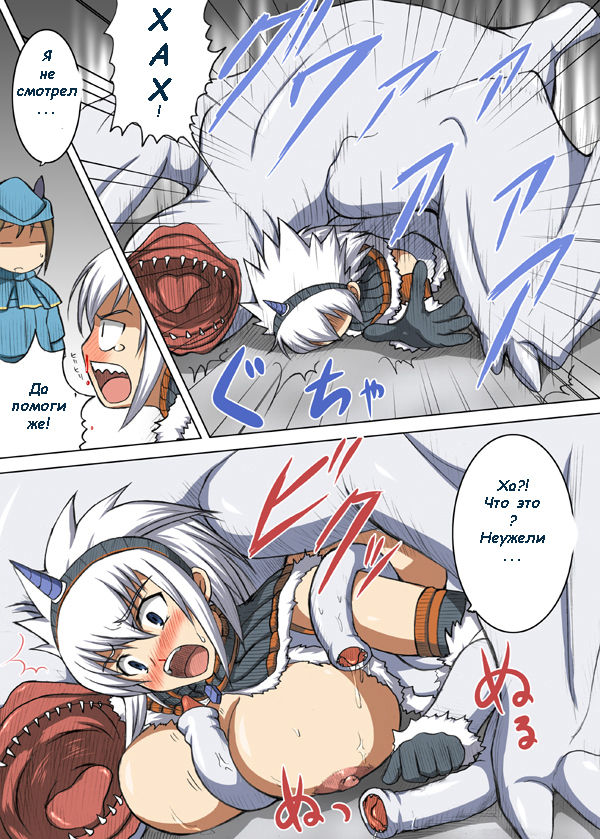 Kirin no Hanshokuki page 5 full