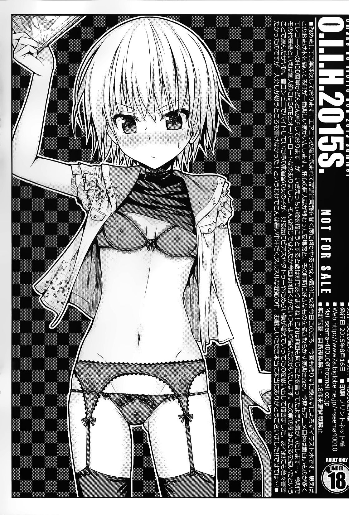 O.I.I.H.2015S. page 8 full