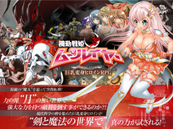 Kidou Senki Moonlayer