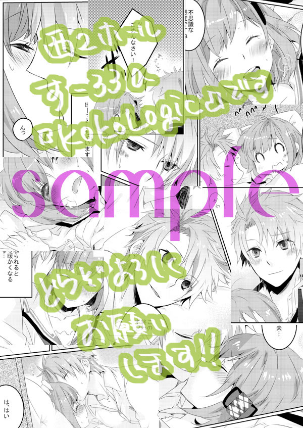 3DAYS page 6 full