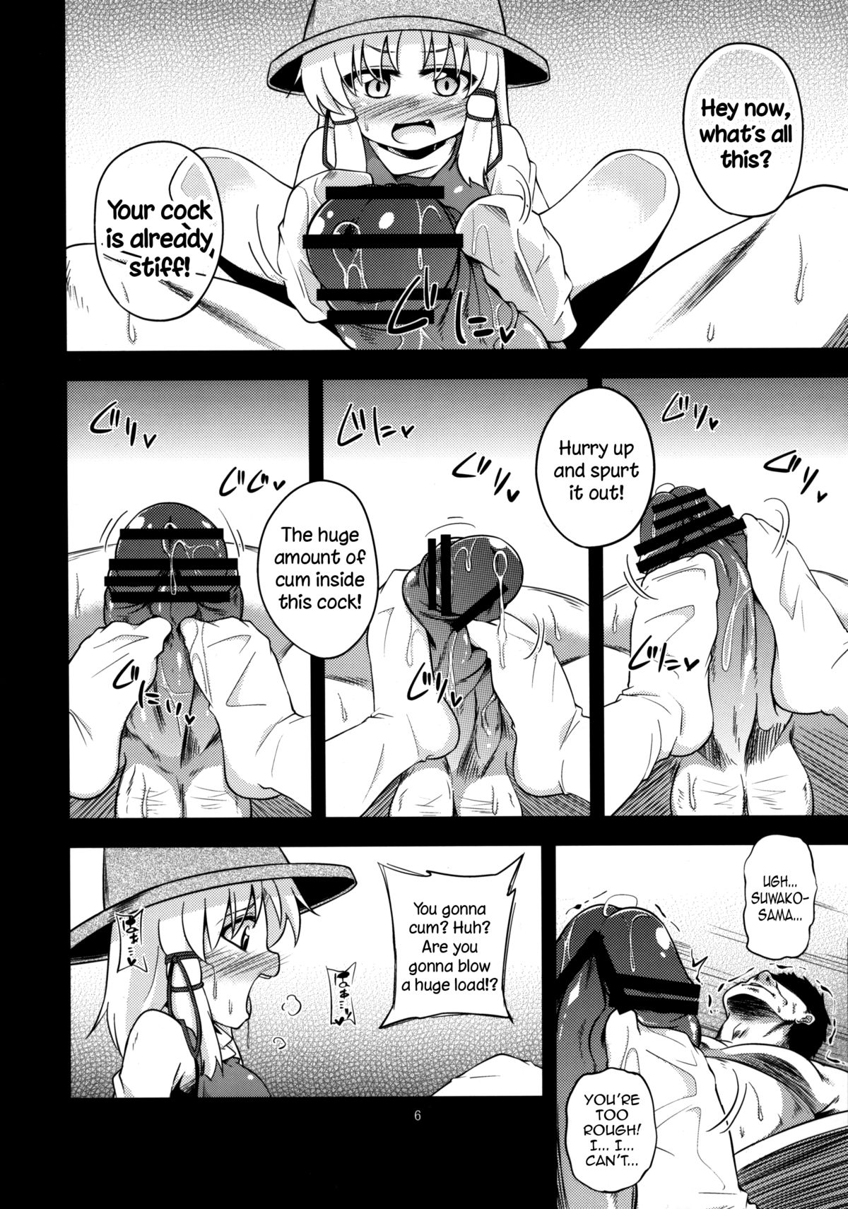Nikuyokugami Gyoushin - Carnal desire in God  - | Faith in the God of Carnal Desire - Carnal Desire in God page 6 full