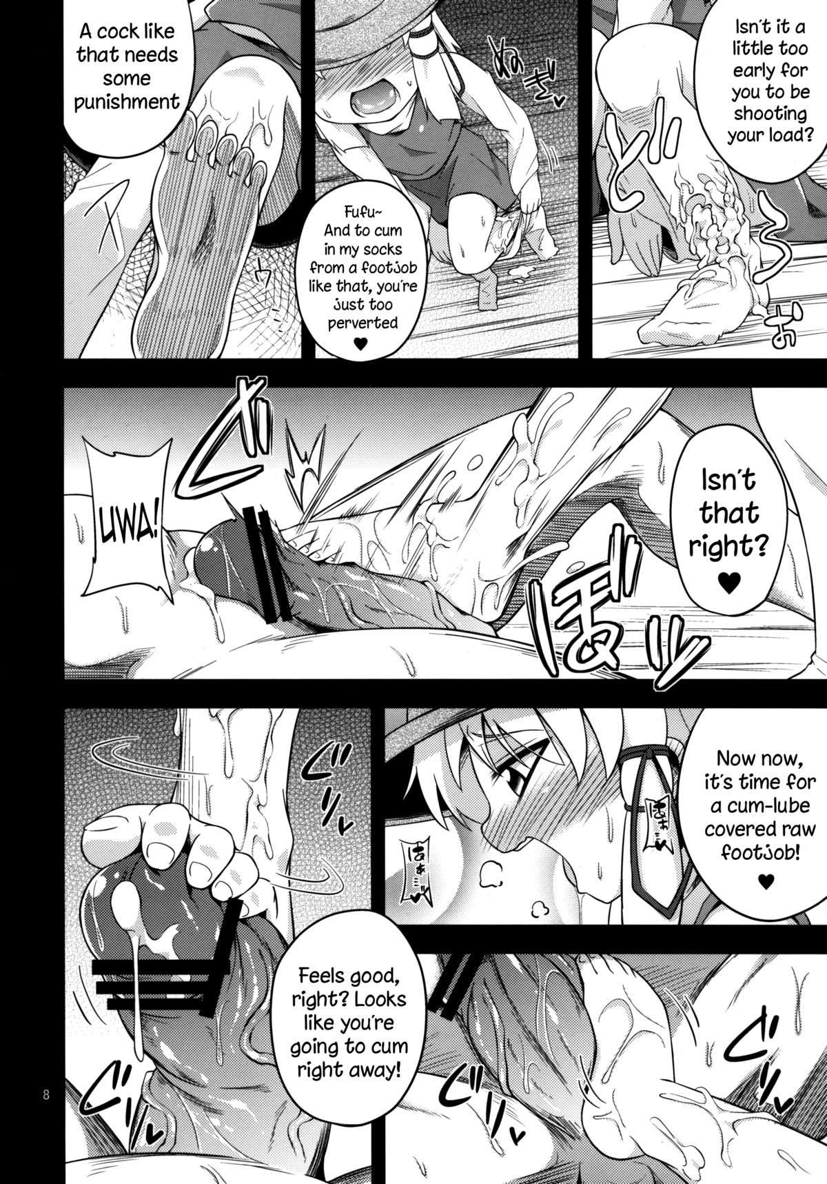 Nikuyokugami Gyoushin - Carnal desire in God  - | Faith in the God of Carnal Desire - Carnal Desire in God page 8 full