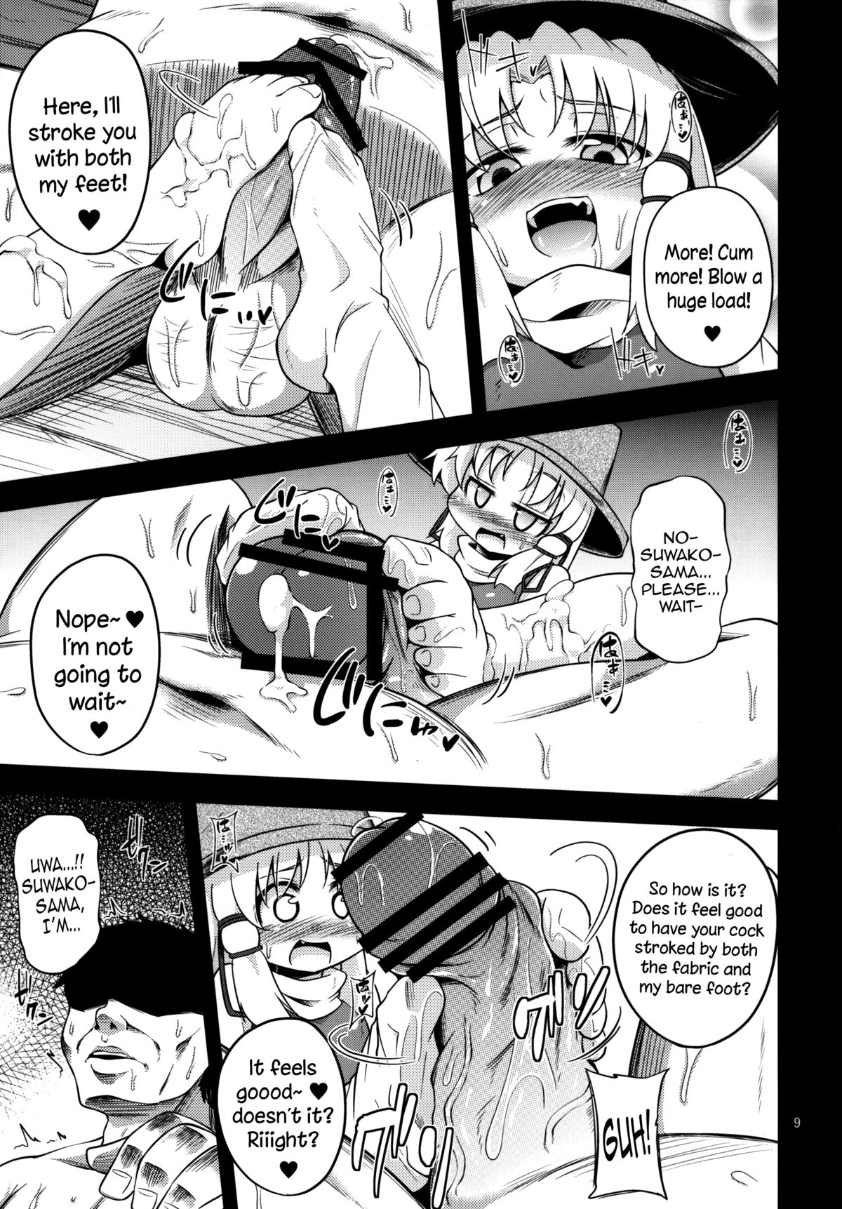 Nikuyokugami Gyoushin - Carnal desire in God  - | Faith in the God of Carnal Desire - Carnal Desire in God page 9 full