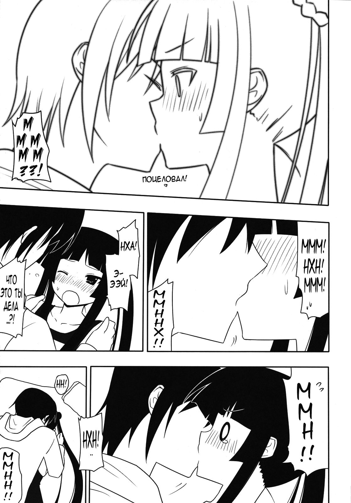 Fushikawa Kokoro ni Gansha Shitai! | I Want to Cum on Fushikawa's Face! page 6 full