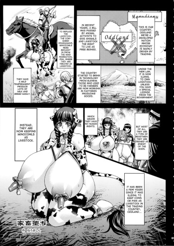 Kachiku Ochi | Degraded to Livestock cover