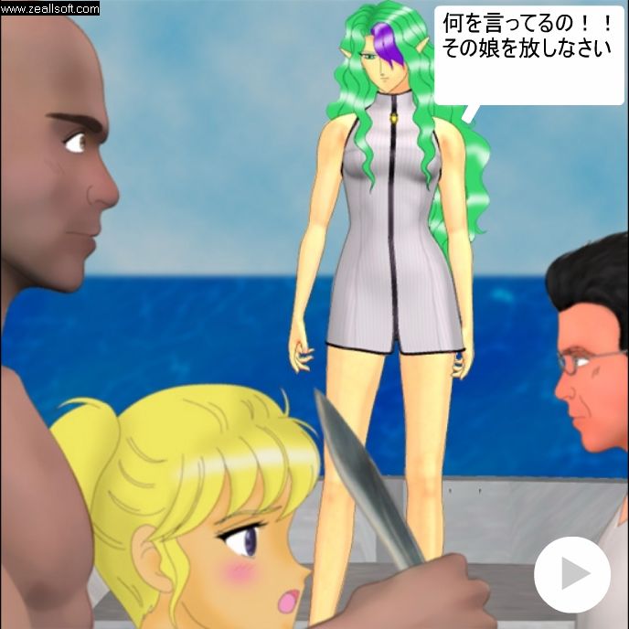 Wicth Hunter Misery page 9 full