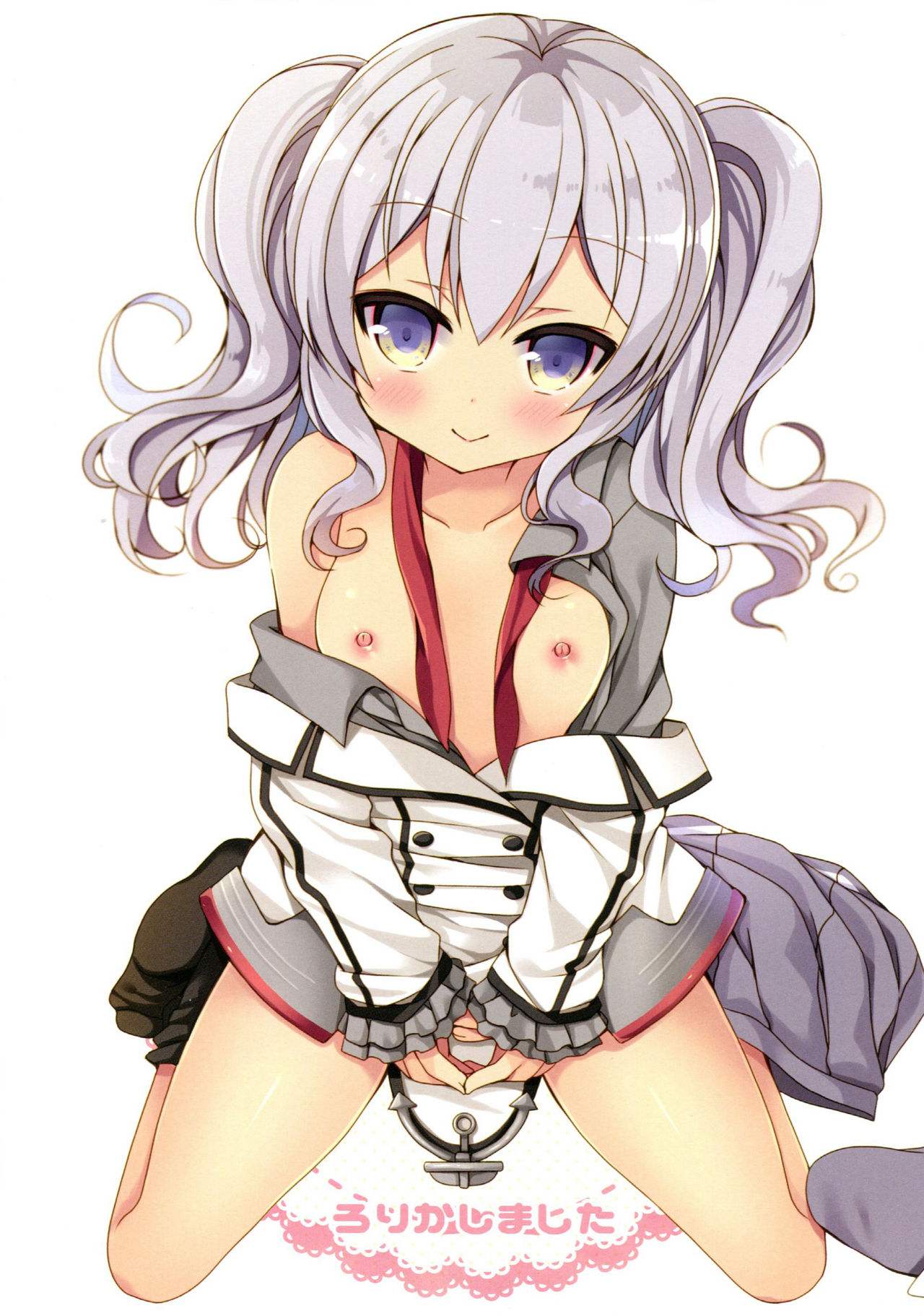 Loli Kashima Shita page 3 full