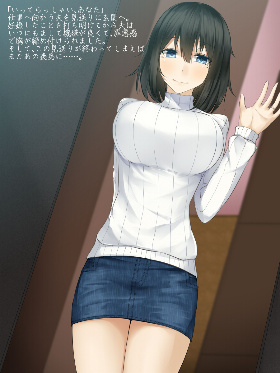 Gitei ni Hamerare Uwaki Saserareta Hitozuma wa, Tanetsuke Sex kara Nigerarenai - Choukyou Ninshin Hen - page 2 full