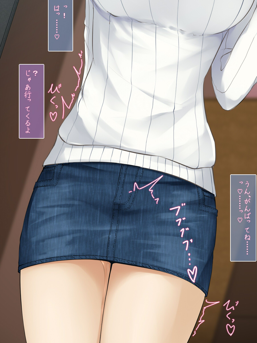 Gitei ni Hamerare Uwaki Saserareta Hitozuma wa, Tanetsuke Sex kara Nigerarenai - Choukyou Ninshin Hen - page 3 full