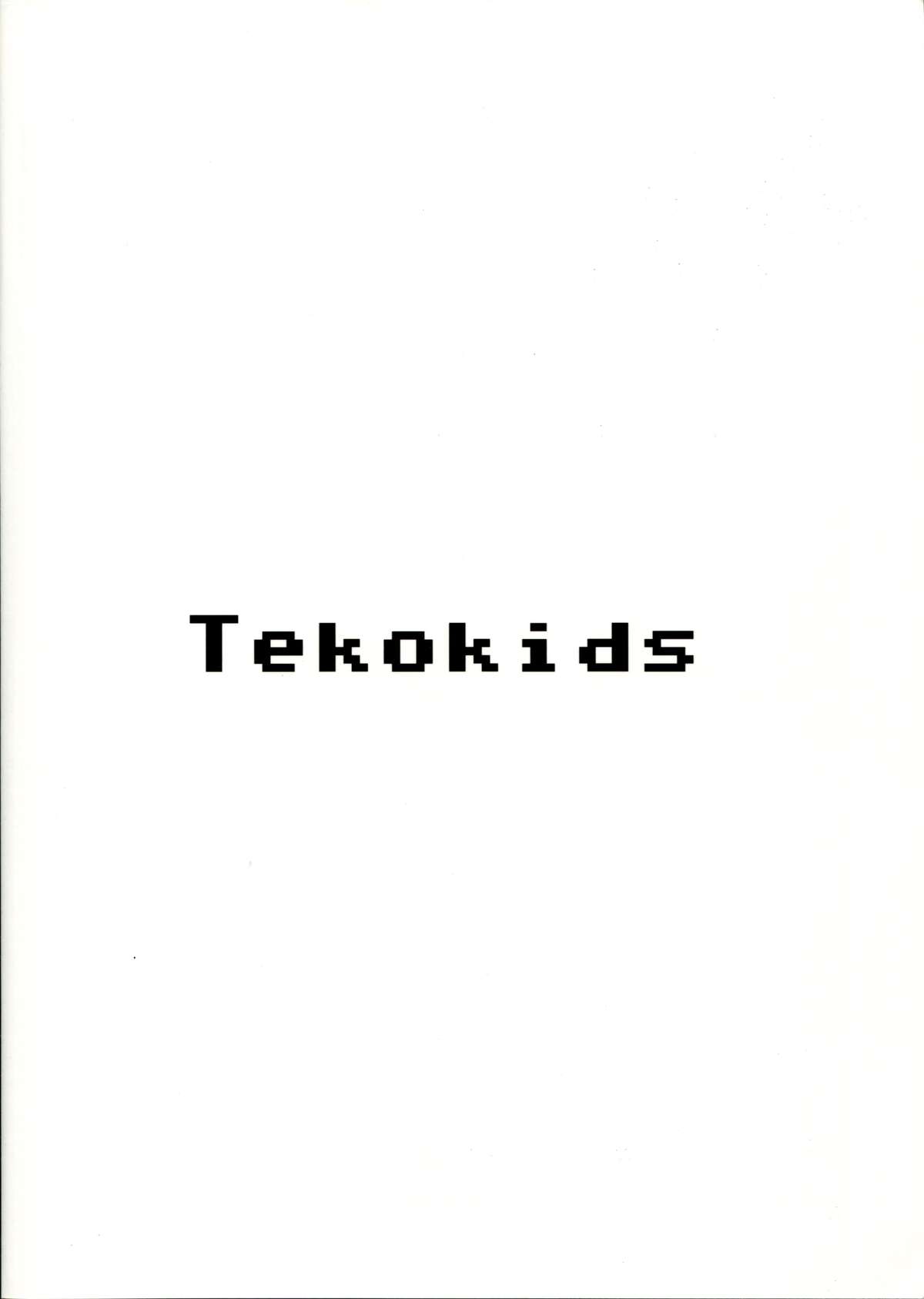 Tsuyu Biyori page 2 full