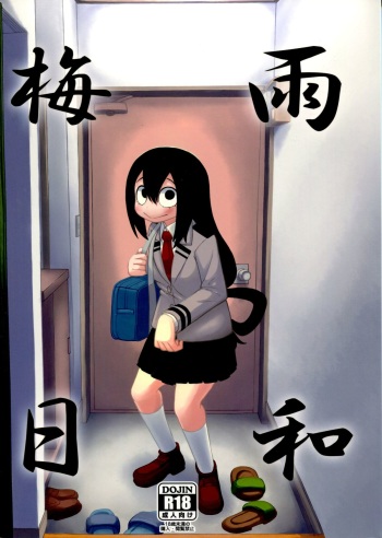 Tsuyu Biyori cover