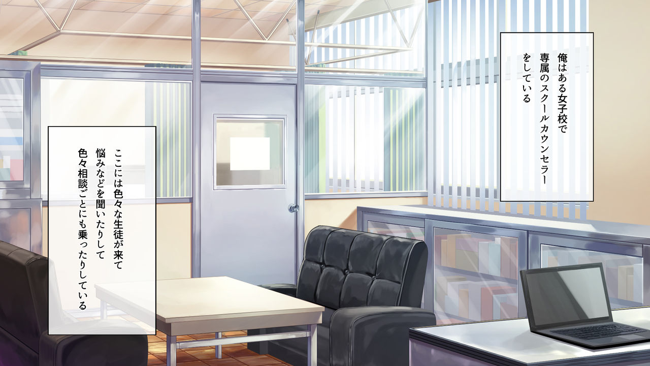 Inran na Taishitsu no Onnanoko-tachi ~Inran Kyouikukan no Nichijou~ page 2 full