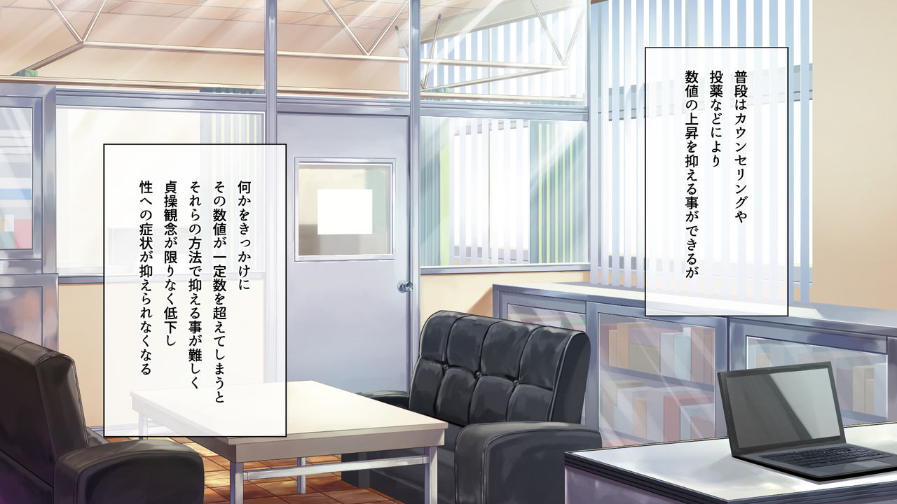 Inran na Taishitsu no Onnanoko-tachi ~Inran Kyouikukan no Nichijou~ page 6 full